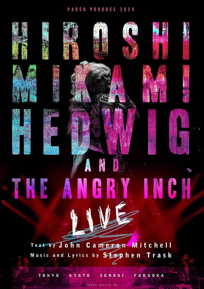 HIROSHI MIKAMI／HEDWIG AND THE ANGRY INCH 【LIVE】